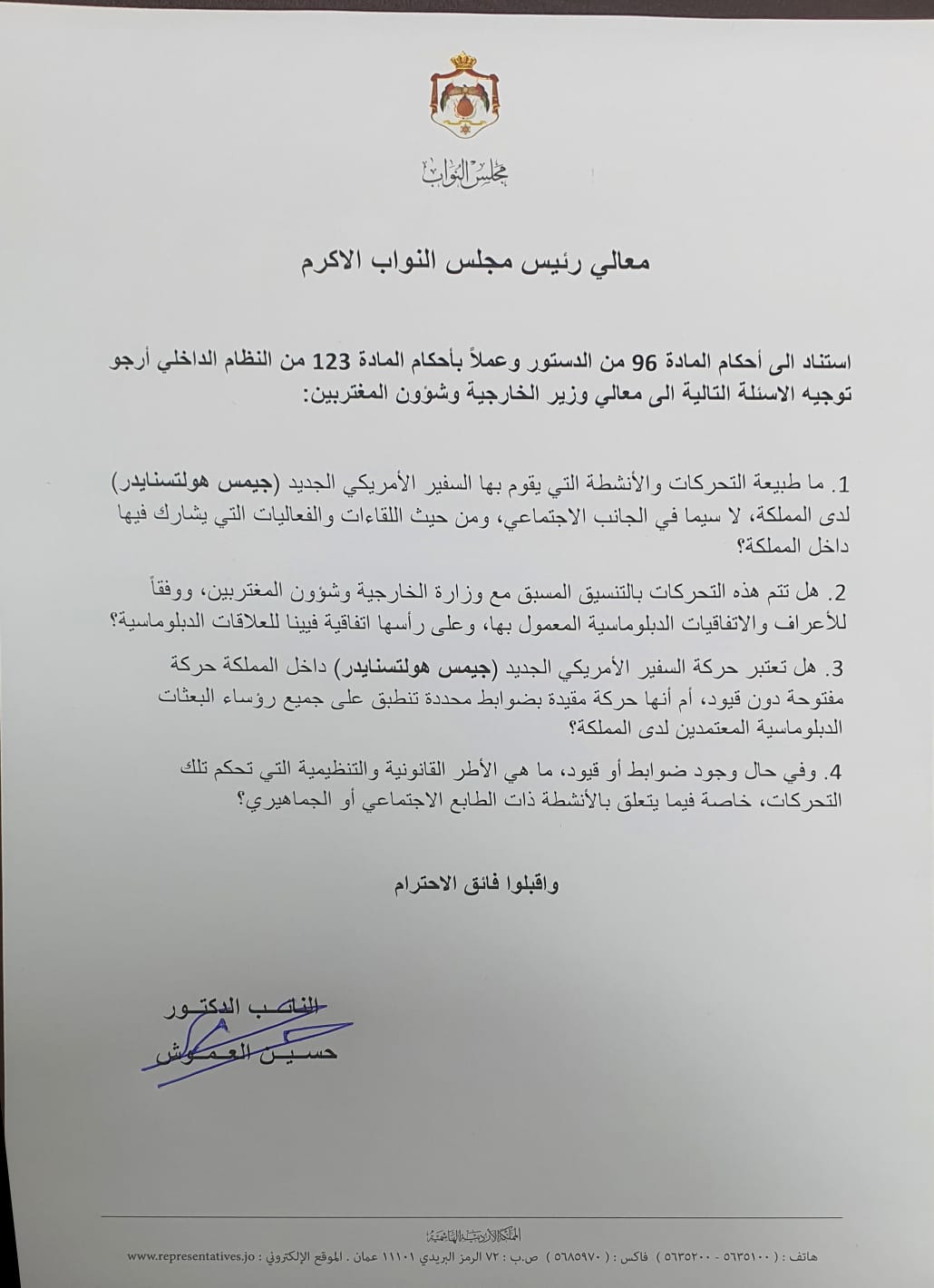 IMG 20251221 WA0169 - وكالة عكاظ الاخبارية