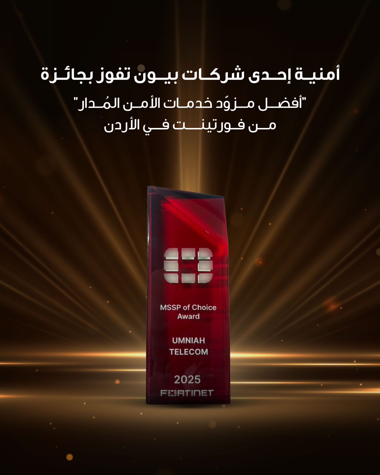 IMG 20251221 WA0192 - وكالة عكاظ الاخبارية
