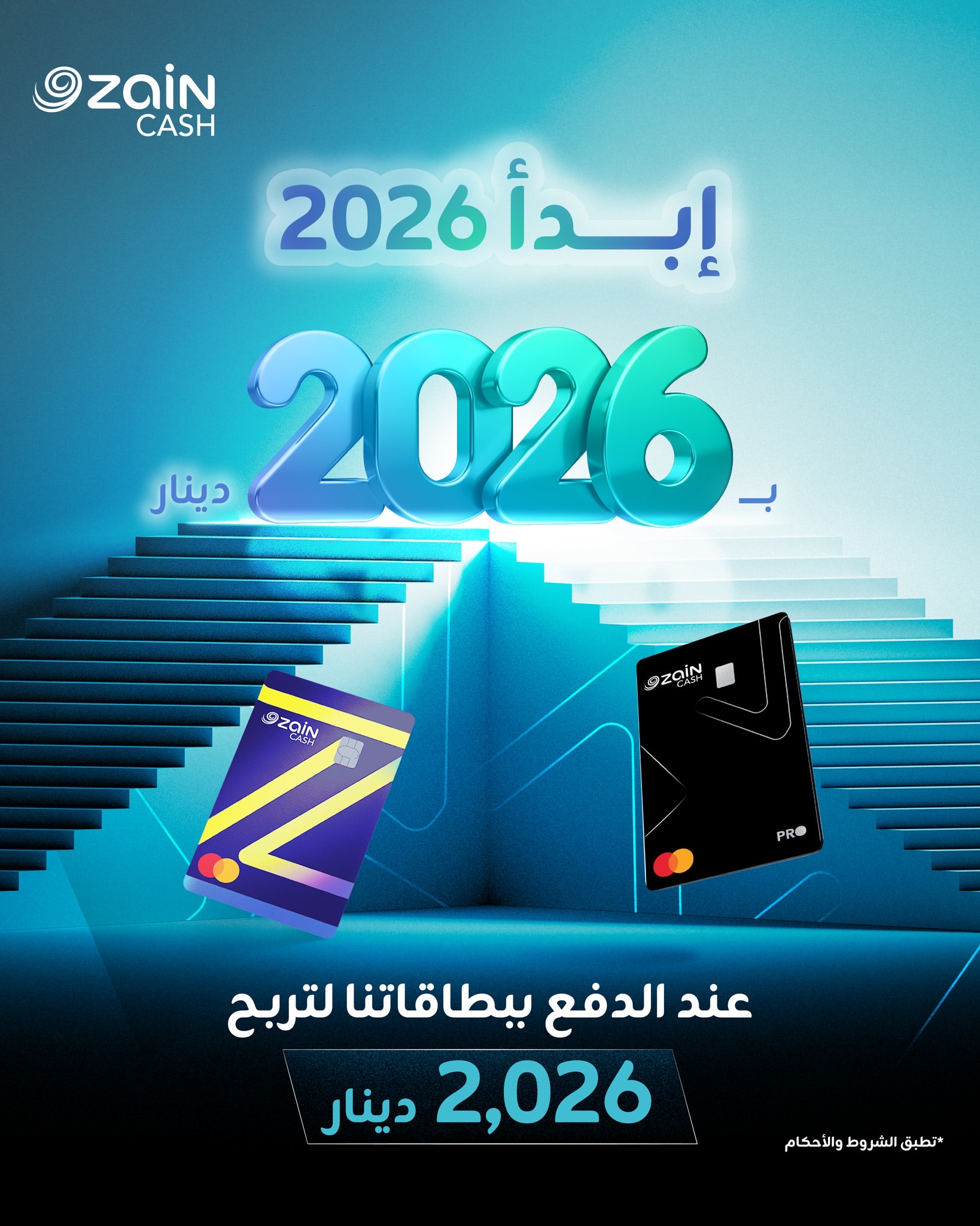 IMG 3984 - وكالة عكاظ الاخبارية