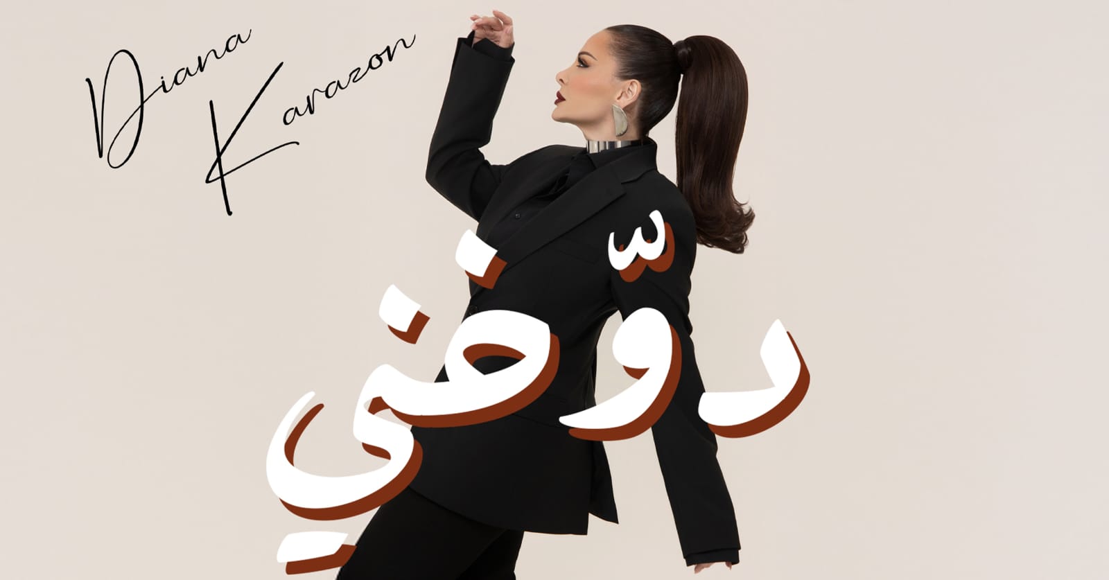 WhatsApp Image 2025 12 03 at 5.34.01 AM 1 - وكالة عكاظ الاخبارية