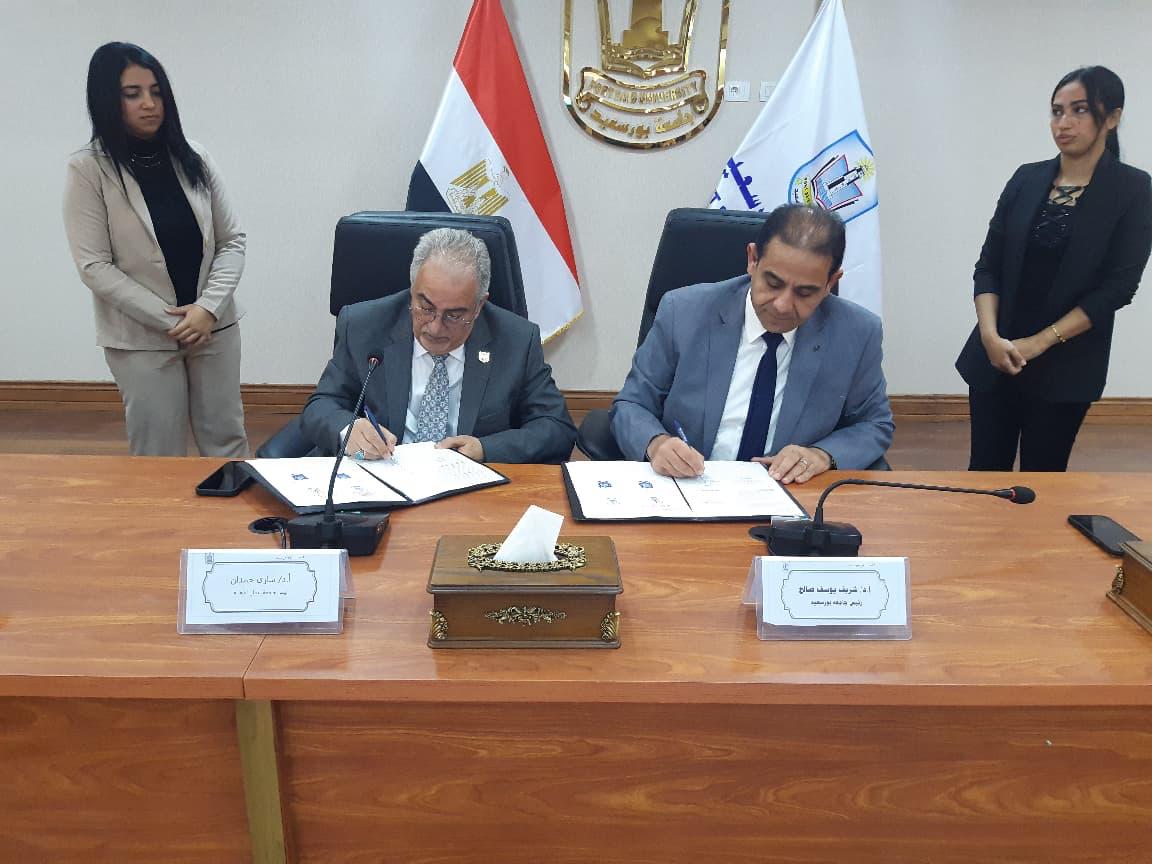  .بور سعيد 1 - وكالة عكاظ الاخبارية