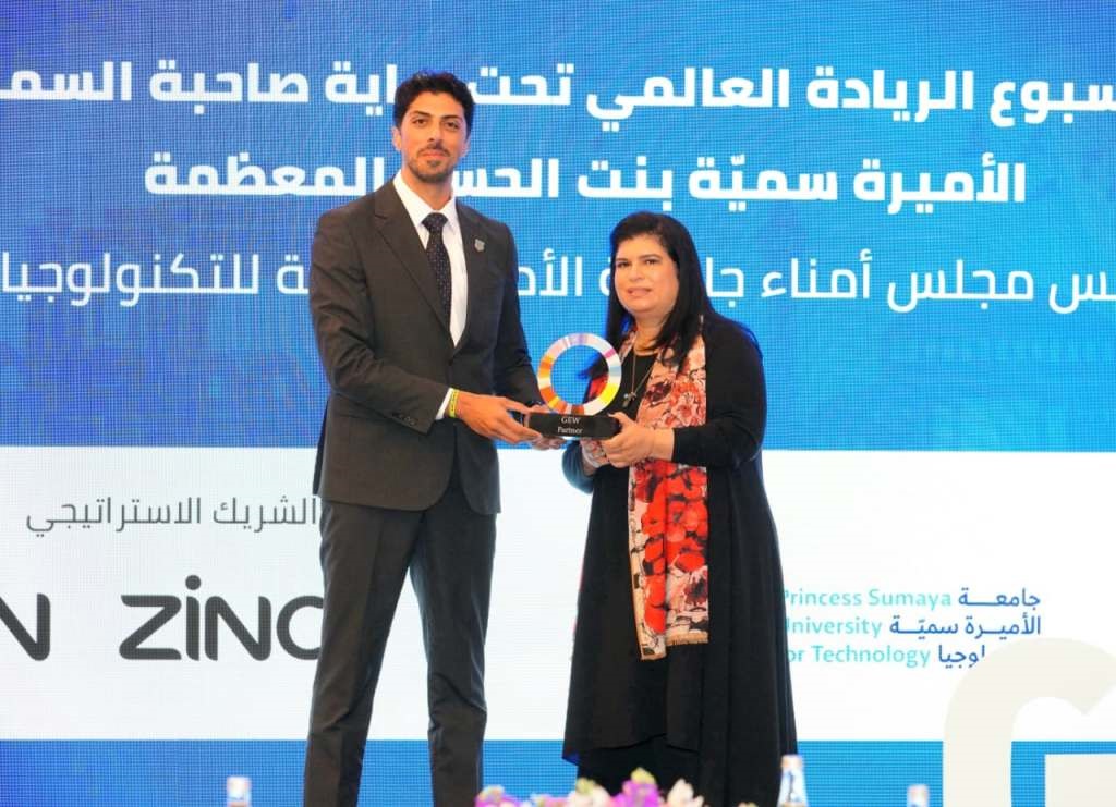  الأميرة سمية بنت الحسن تكرّم عمّان الأهلية لتميّزها في دعم الريادة والابتكار - وكالة عكاظ الاخبارية