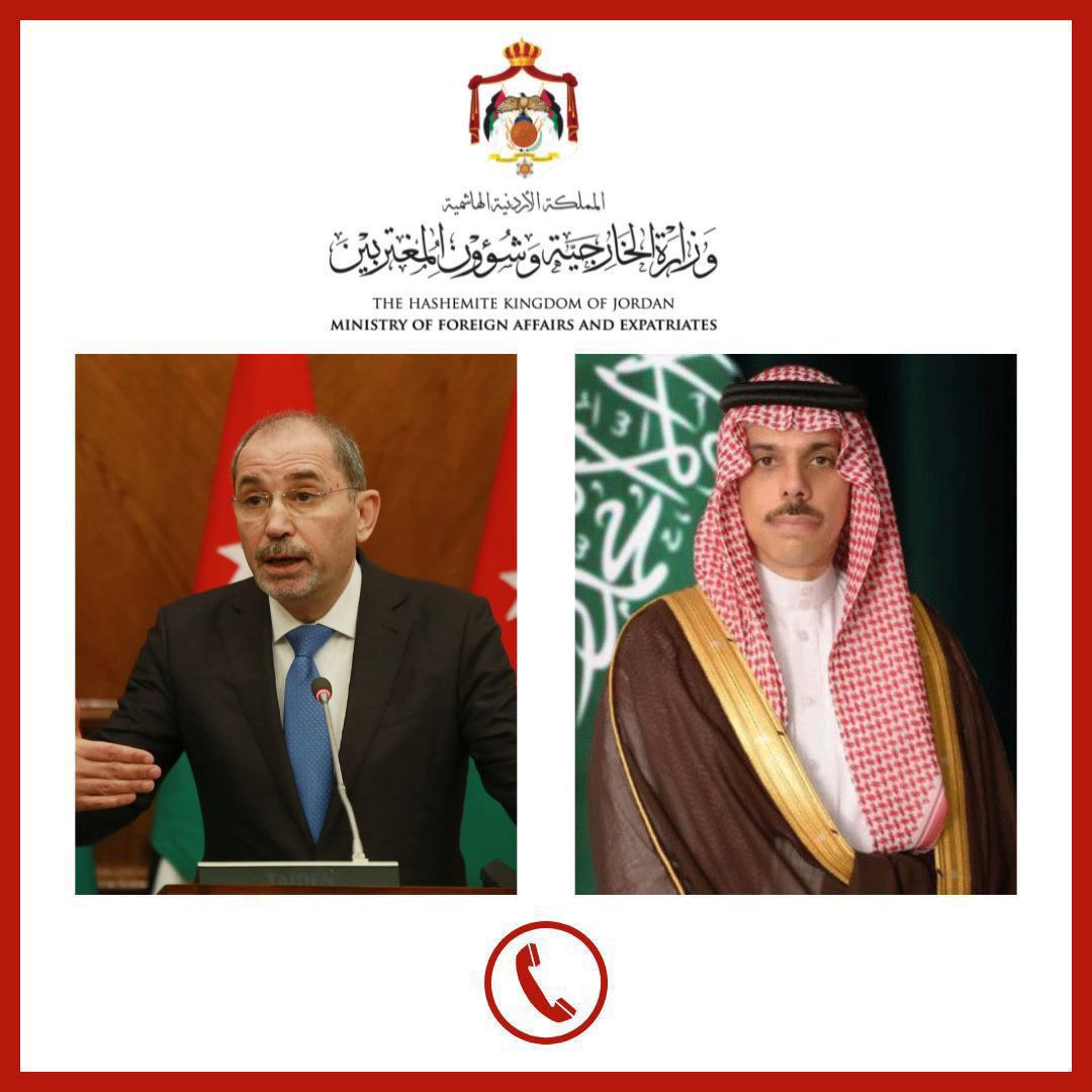 1768683990708 - وكالة عكاظ الاخبارية