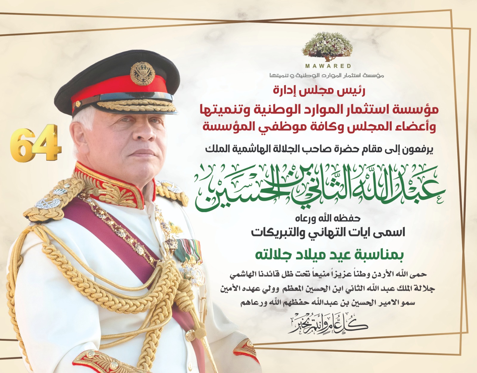 1ef0cf14 6b13 4dd5 a877 47f17f8c7aa2 - وكالة عكاظ الاخبارية