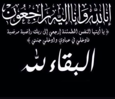 2436c3d38e177af04fe2f19e9281c613 - وكالة عكاظ الاخبارية