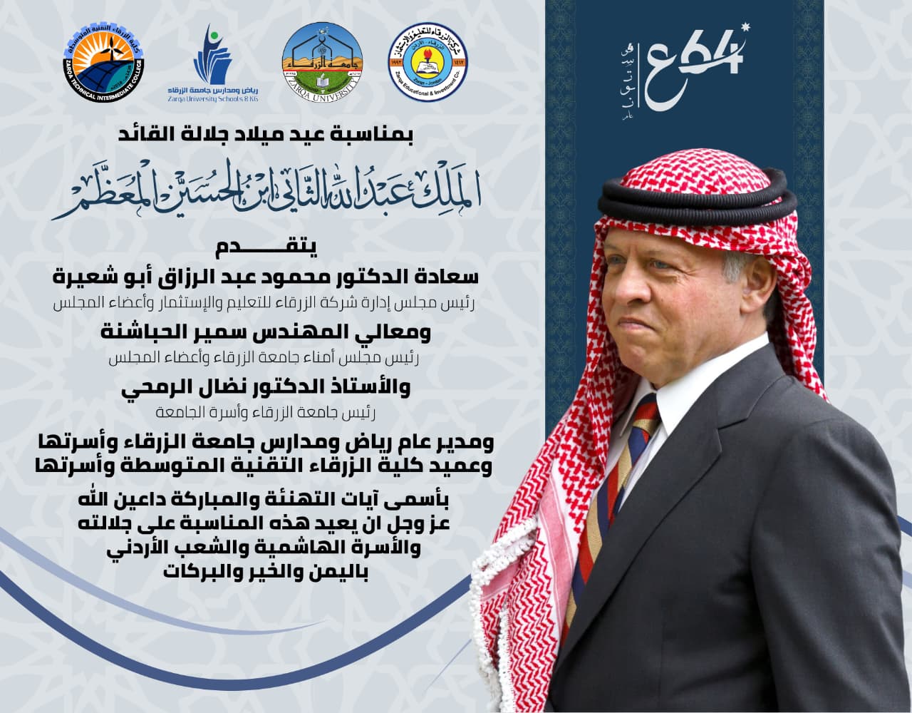569d3015 4228 410d bb74 defdc7985e33 - وكالة عكاظ الاخبارية