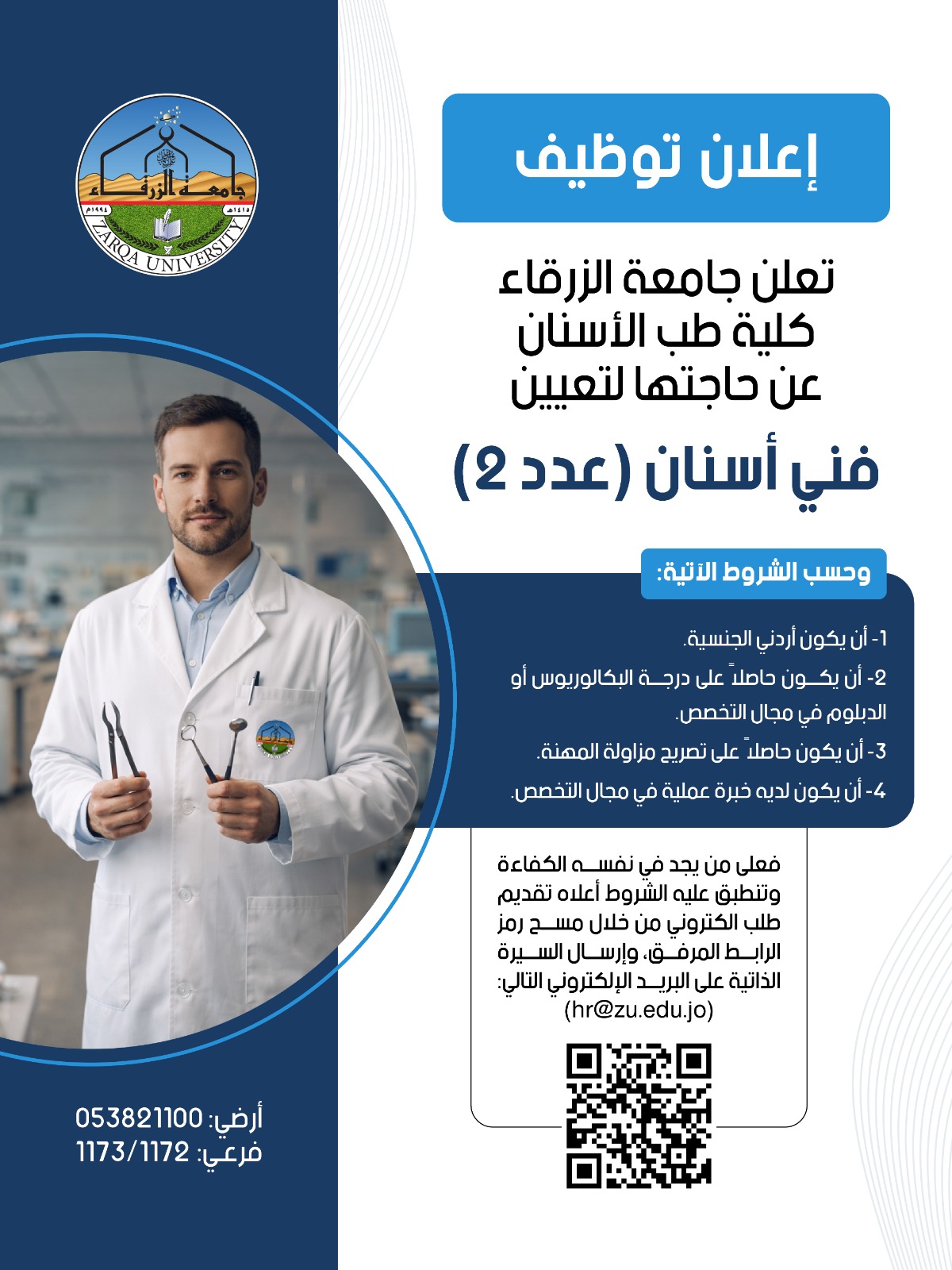 5ae4e079 06bb 4f6d 98af 608ee76300dc - وكالة عكاظ الاخبارية