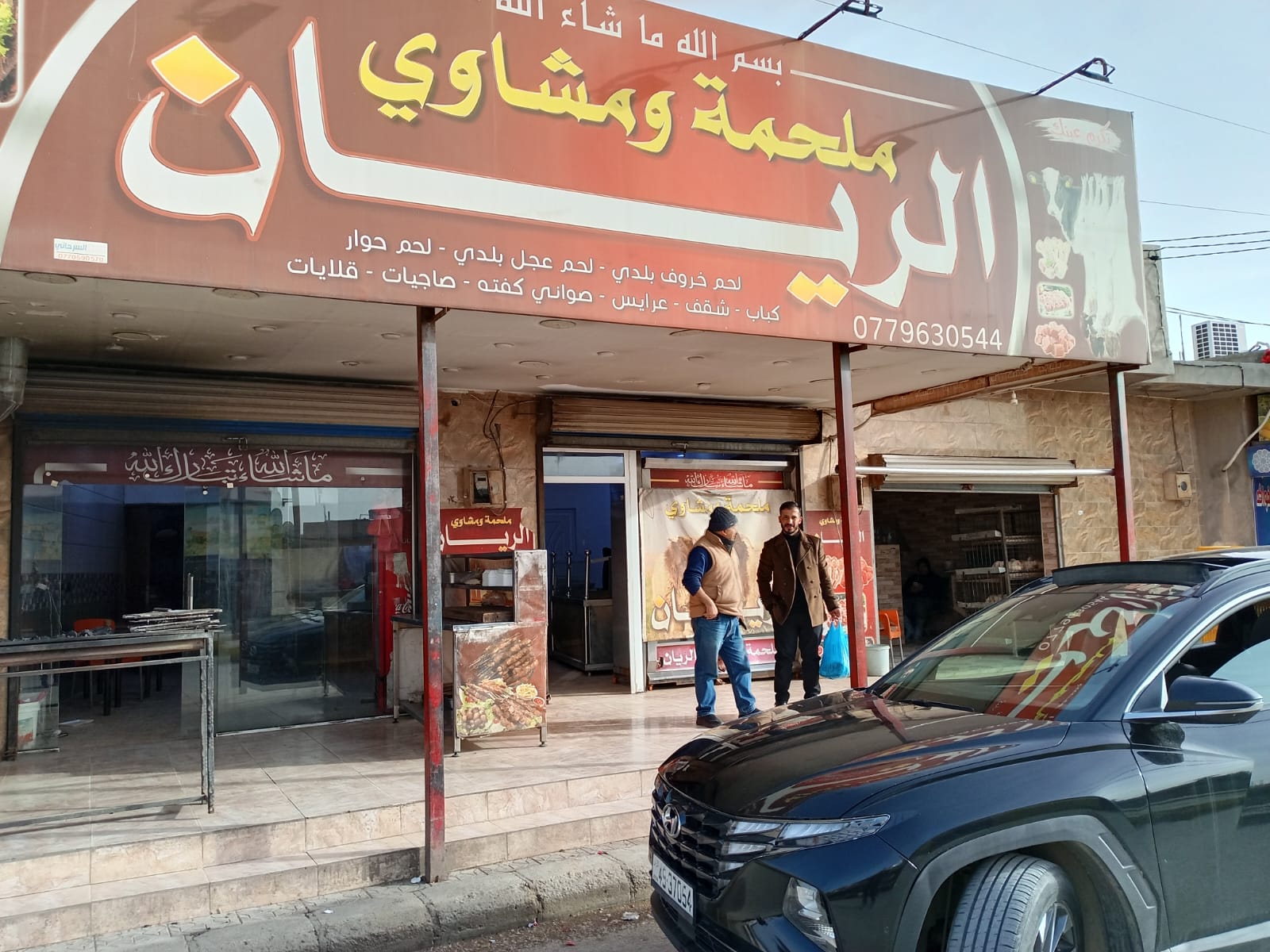 5c32ccb1 505c 41a8 918c c229d4012687 - وكالة عكاظ الاخبارية