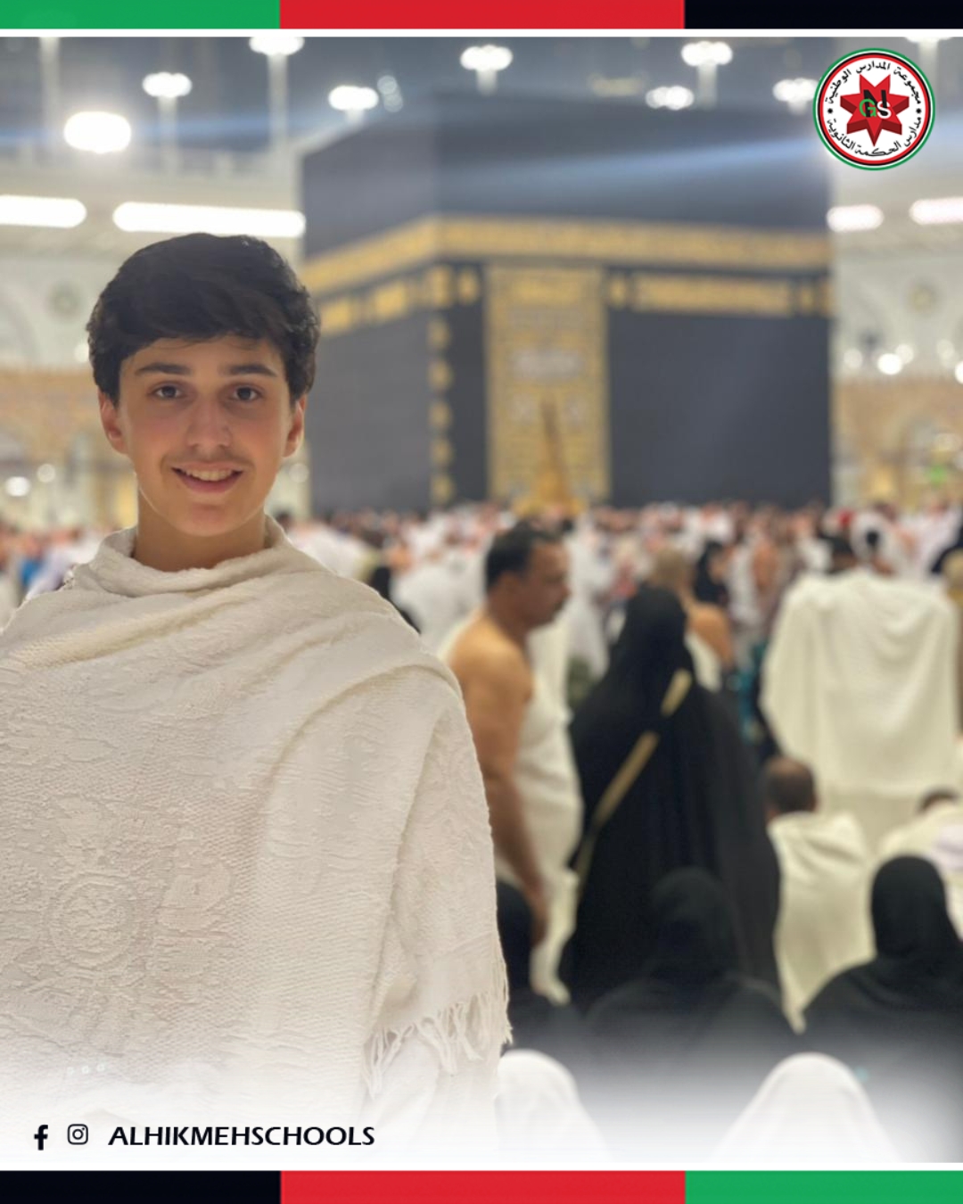 615048201 1379413840879331 9032850249199170810 n - وكالة عكاظ الاخبارية