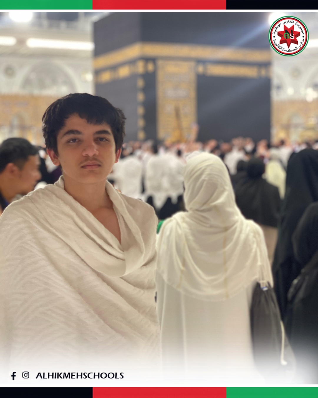 615279800 1379413700879345 4090962240921358670 n - وكالة عكاظ الاخبارية