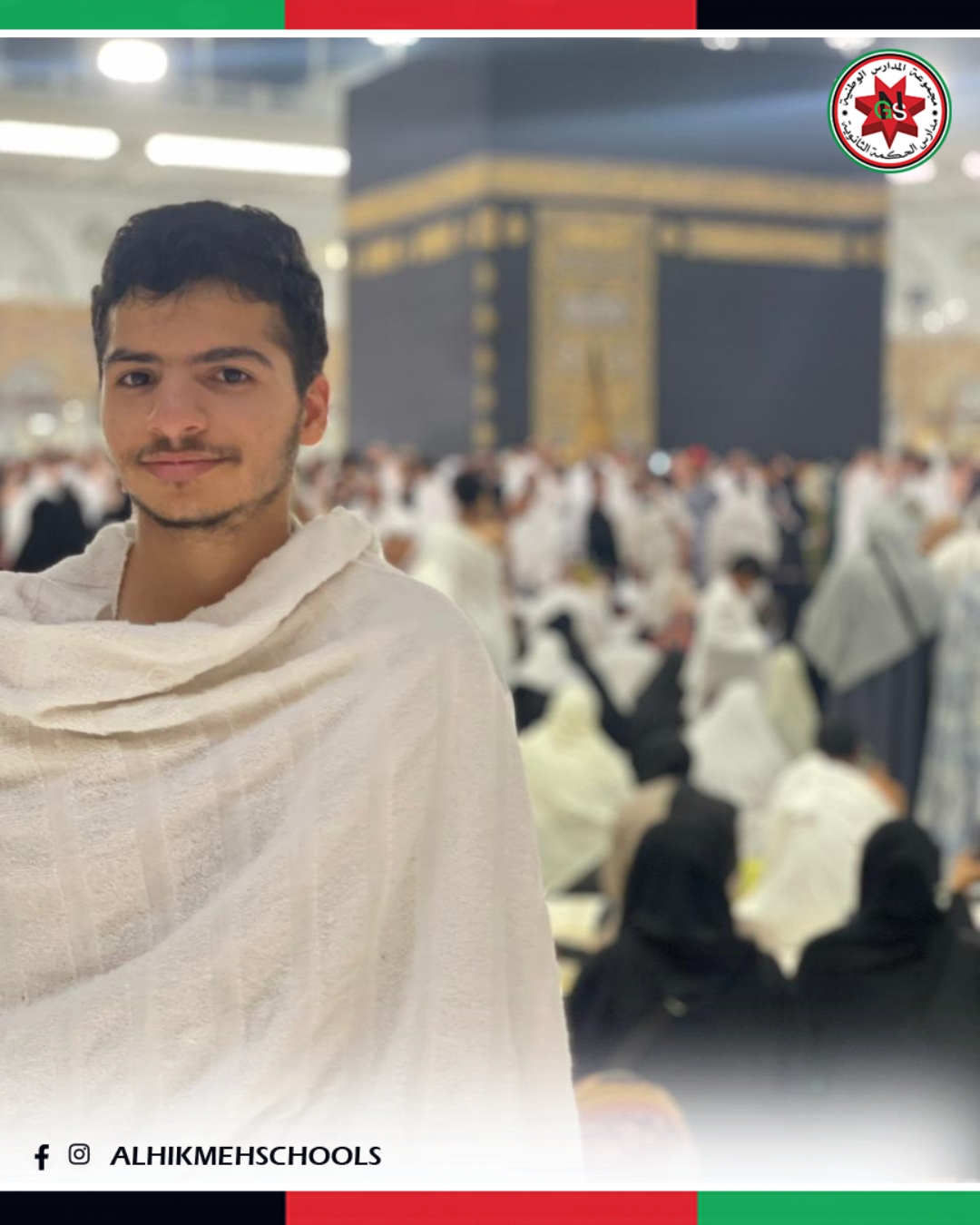 615409266 1379414077545974 6087711976660317852 n - وكالة عكاظ الاخبارية