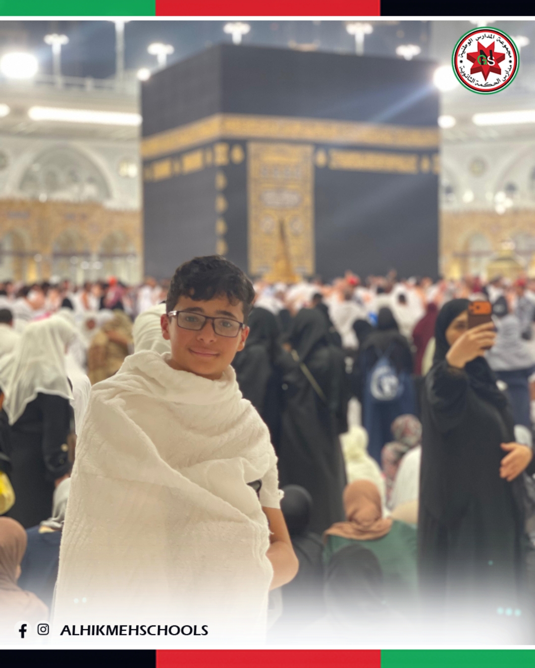 615417836 1379413800879335 7299142191829752849 n - وكالة عكاظ الاخبارية