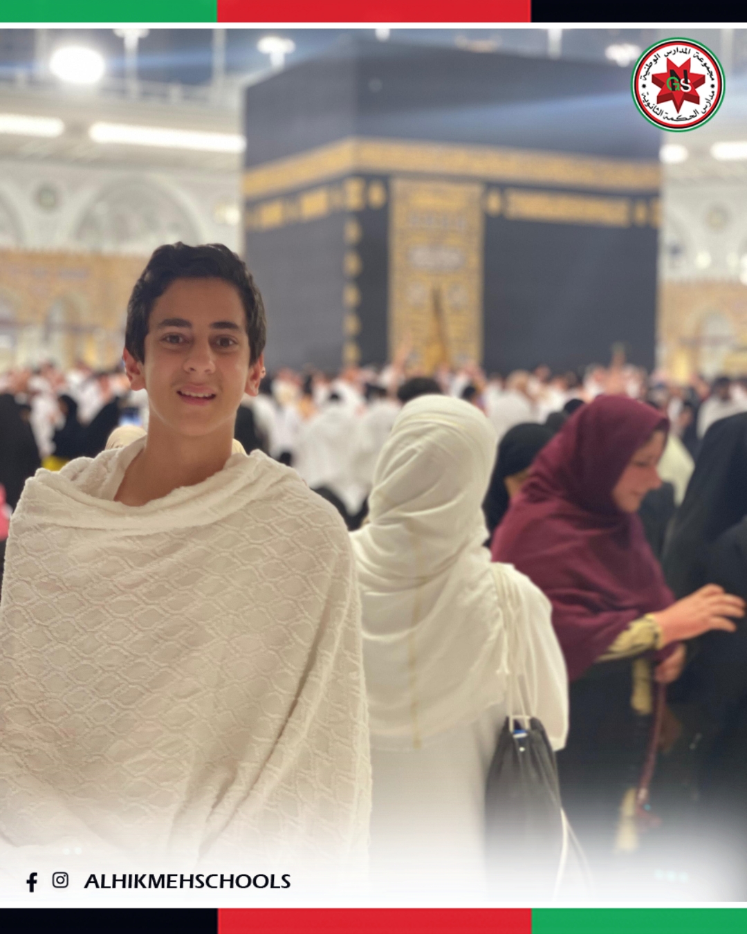 615431934 1379413737546008 1394623666753918478 n - وكالة عكاظ الاخبارية