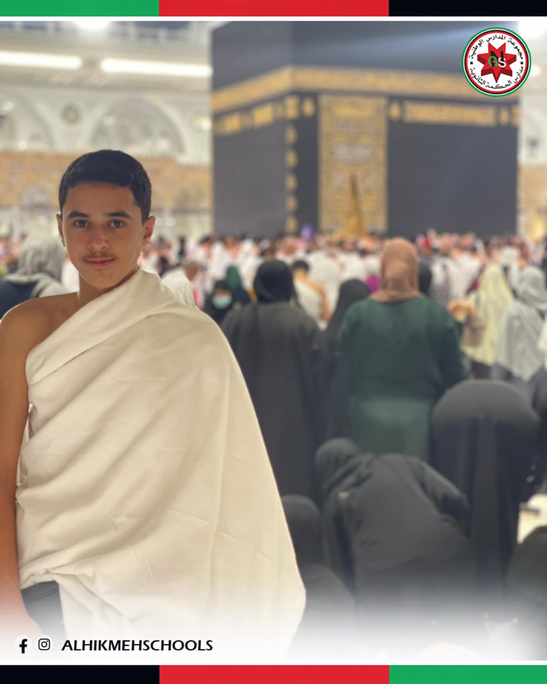 615434399 1379414274212621 6600506993872360436 n - وكالة عكاظ الاخبارية