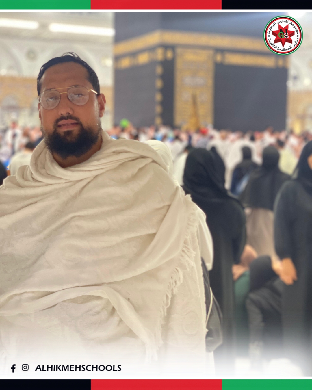 615913463 1379413567546025 619085417420322010 n - وكالة عكاظ الاخبارية