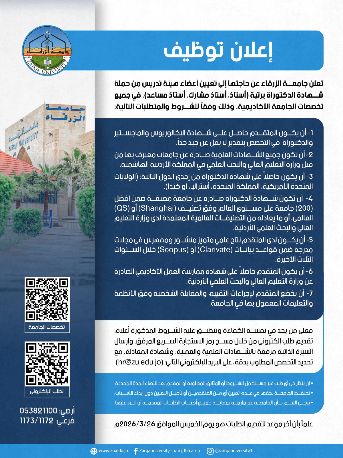 95cf1d09 92c1 4009 86e2 440df8bf0375 - وكالة عكاظ الاخبارية