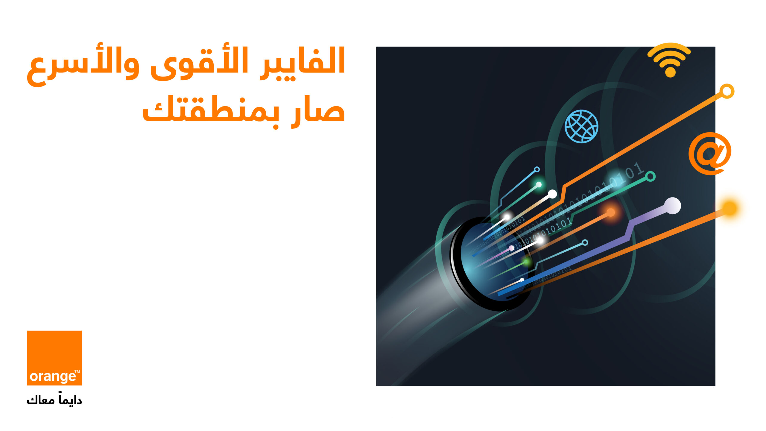 99693 Press Release fiber artwork 01 - وكالة عكاظ الاخبارية