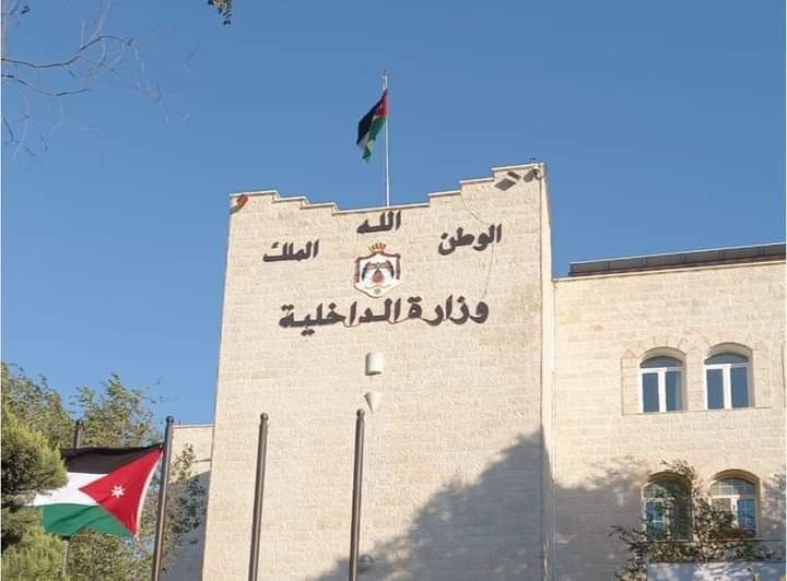 9d3ecbf5f0a4302f277d39084d354f3e - وكالة عكاظ الاخبارية