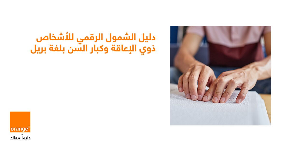 A - وكالة عكاظ الاخبارية