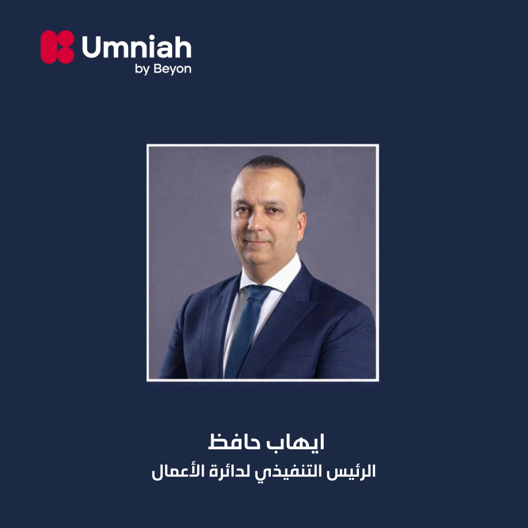 IMG 20260106 WA0125 - وكالة عكاظ الاخبارية