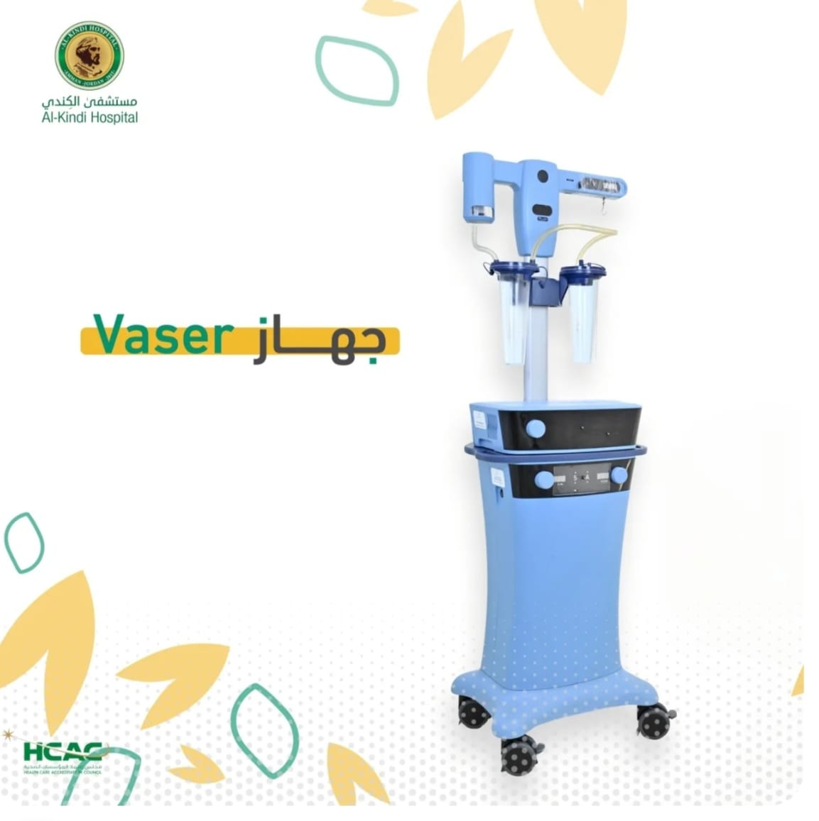 IMG 20260115 WA0084 - وكالة عكاظ الاخبارية