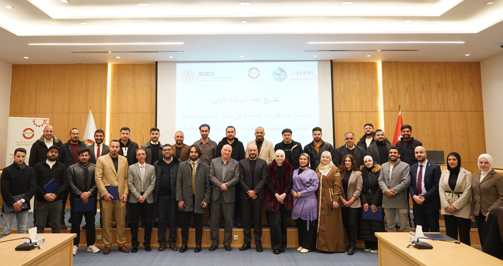 IMG 20260128 WA0070 - وكالة عكاظ الاخبارية