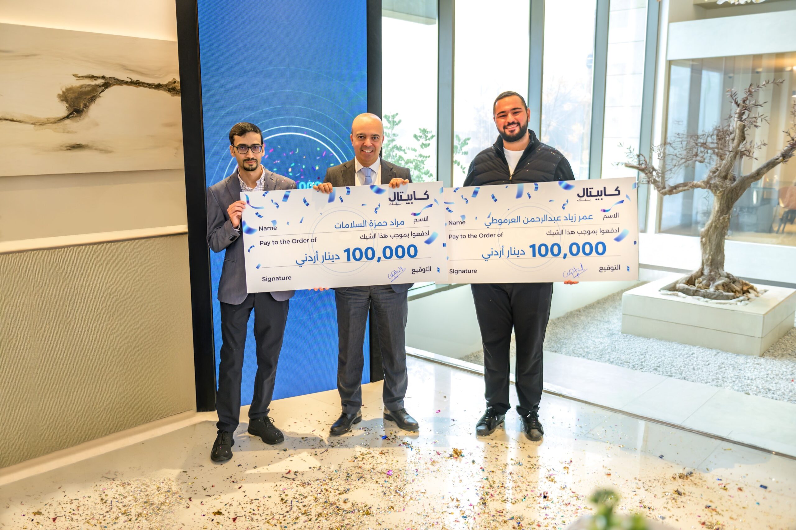 Winners Savings Event - وكالة عكاظ الاخبارية
