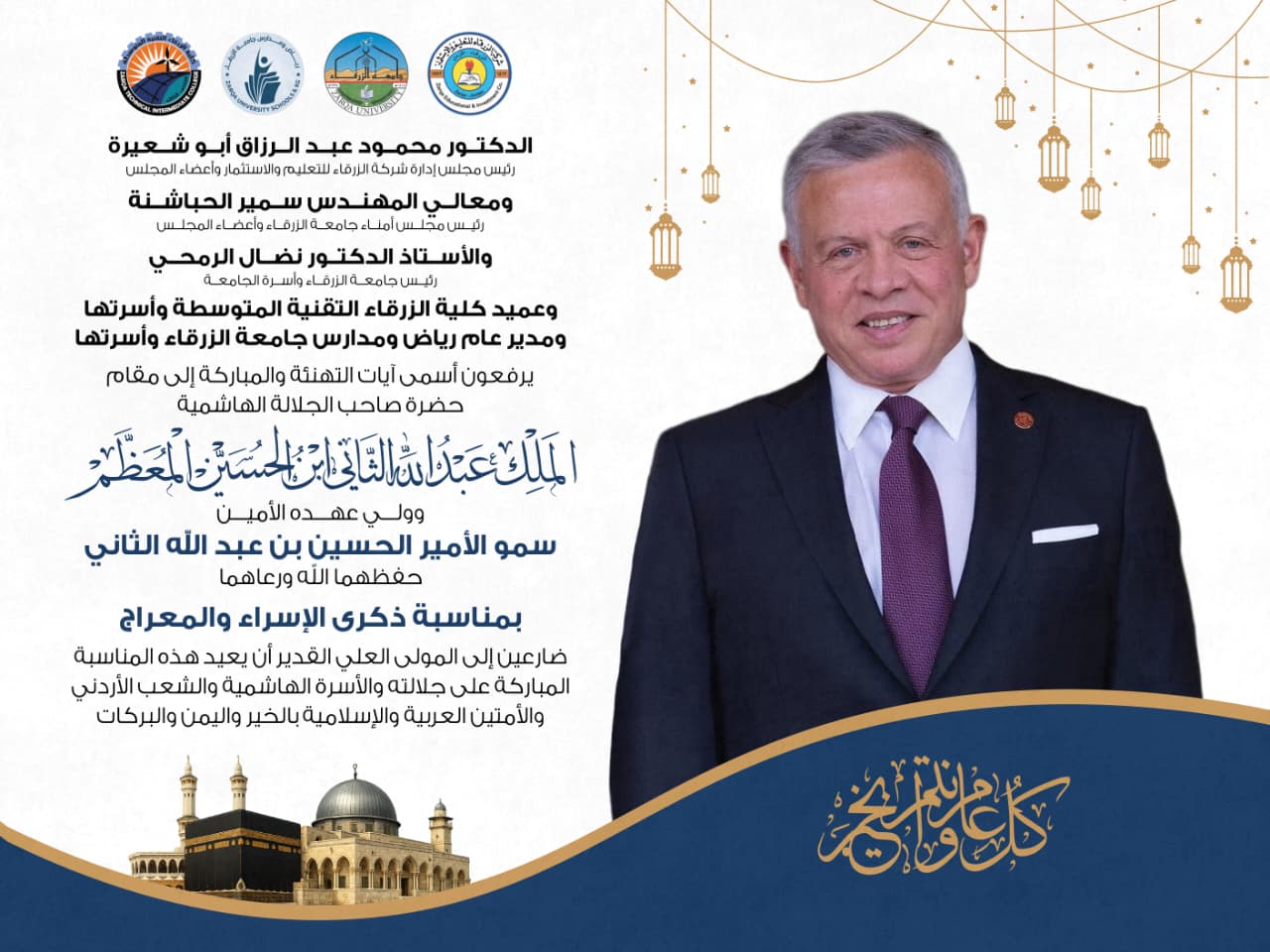 db081234 71f3 4e2b 9c32 de8cd10b10d7 - وكالة عكاظ الاخبارية