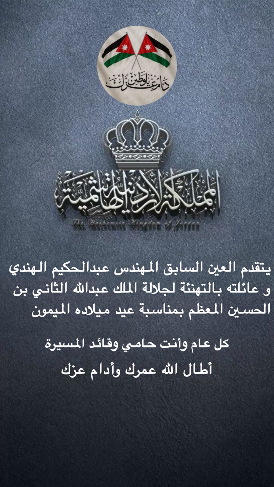 e720a4c3 ad61 492b 8415 718b32d4e589 - وكالة عكاظ الاخبارية
