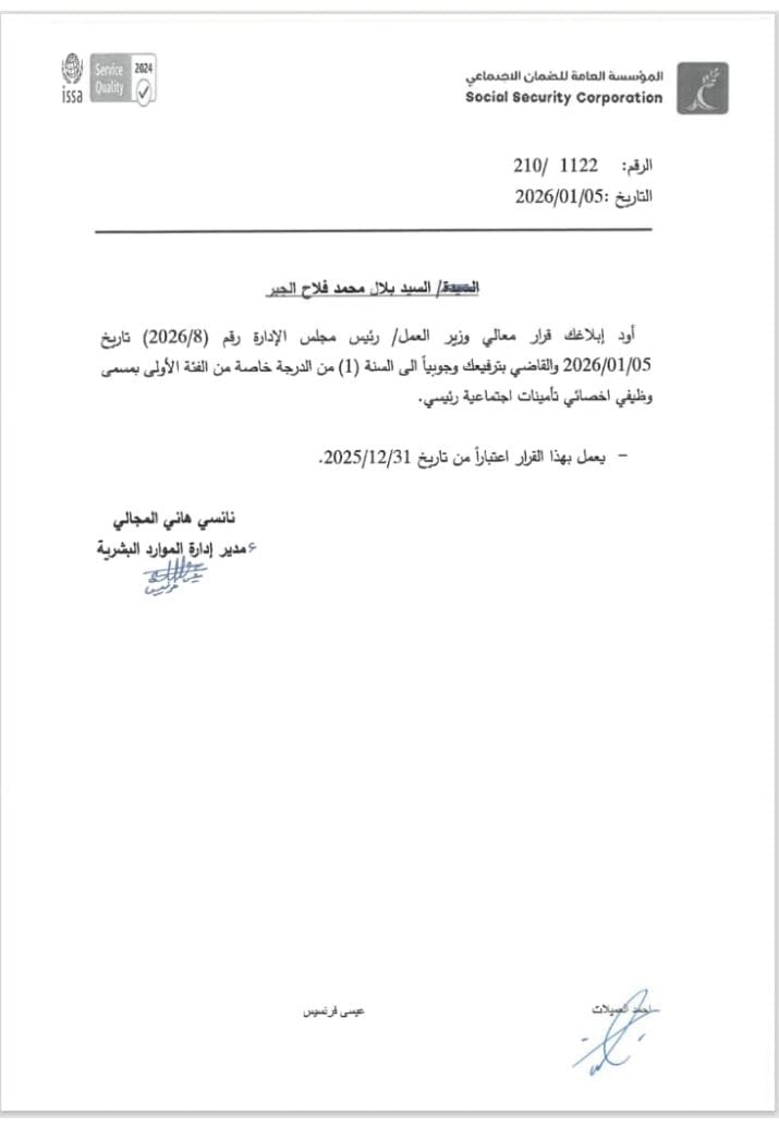 fa81d13f bacf 4c8d a545 49ed48984392 - وكالة عكاظ الاخبارية