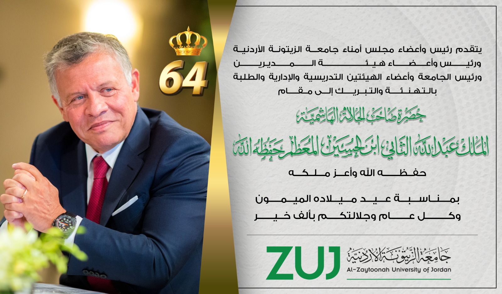 post - وكالة عكاظ الاخبارية