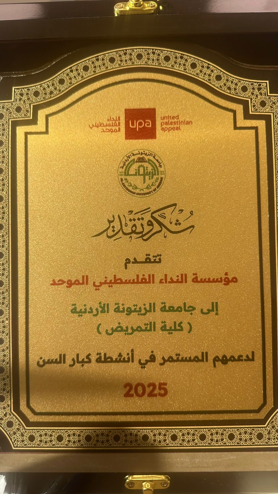  1 - وكالة عكاظ الاخبارية