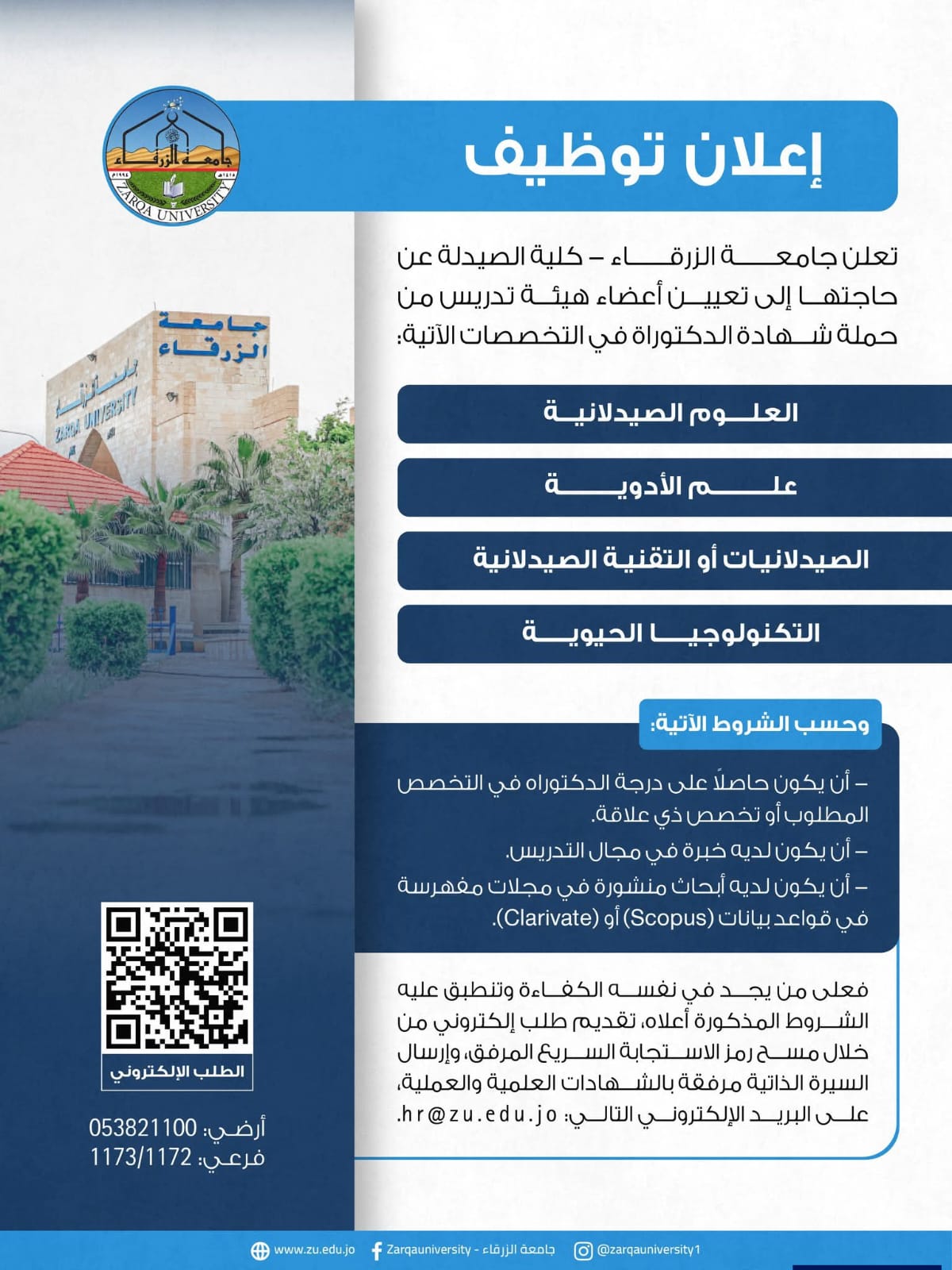 0194046a 709d 4f03 ae9d 60d47630b03f - وكالة عكاظ الاخبارية