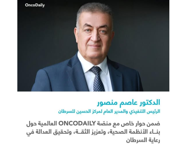 090888 - وكالة عكاظ الاخبارية