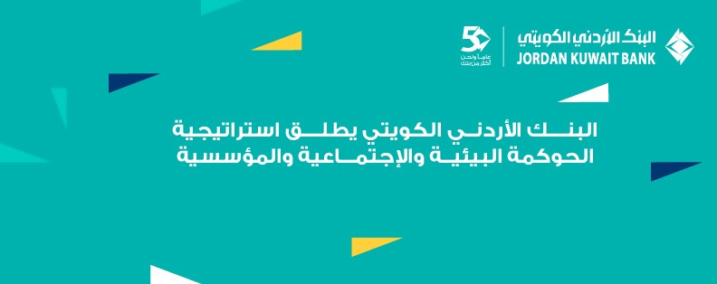 38e82dcc 6aa1 4d68 a3b9 93a34b6a3638 - وكالة عكاظ الاخبارية