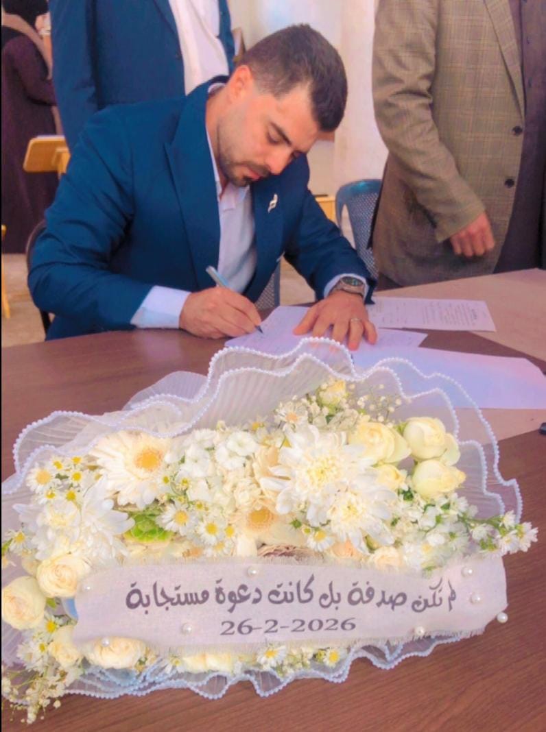 4559c258 f358 4f9e ba10 9ade848d7970 - وكالة عكاظ الاخبارية