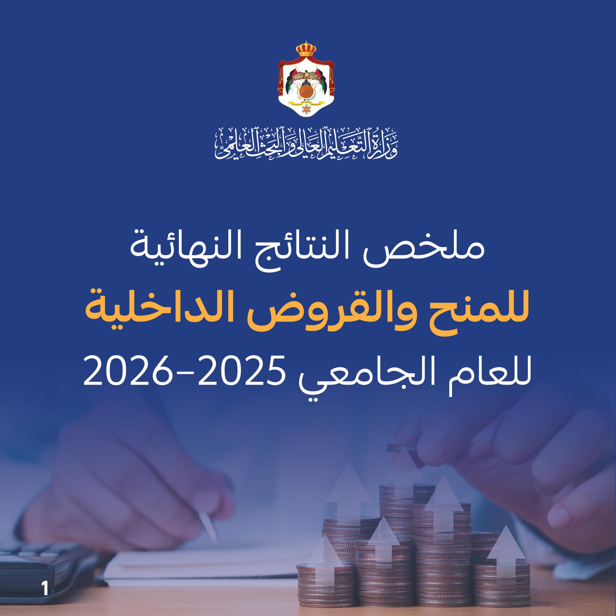 4bc40cf2 e2a4 4674 ab46 7d1733435ede - وكالة عكاظ الاخبارية