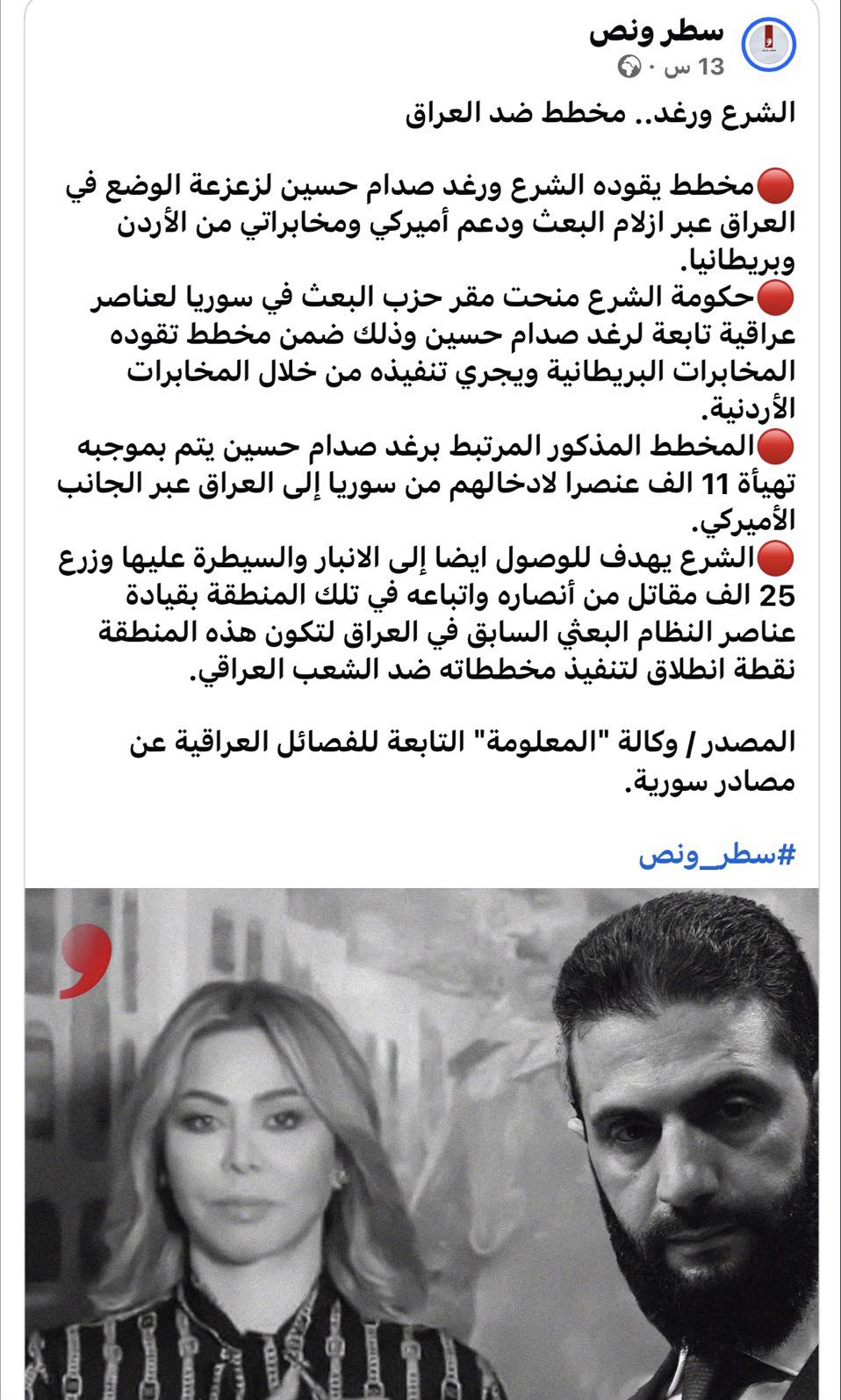 629245286 1635202197832674 2401590885270375998 n - وكالة عكاظ الاخبارية