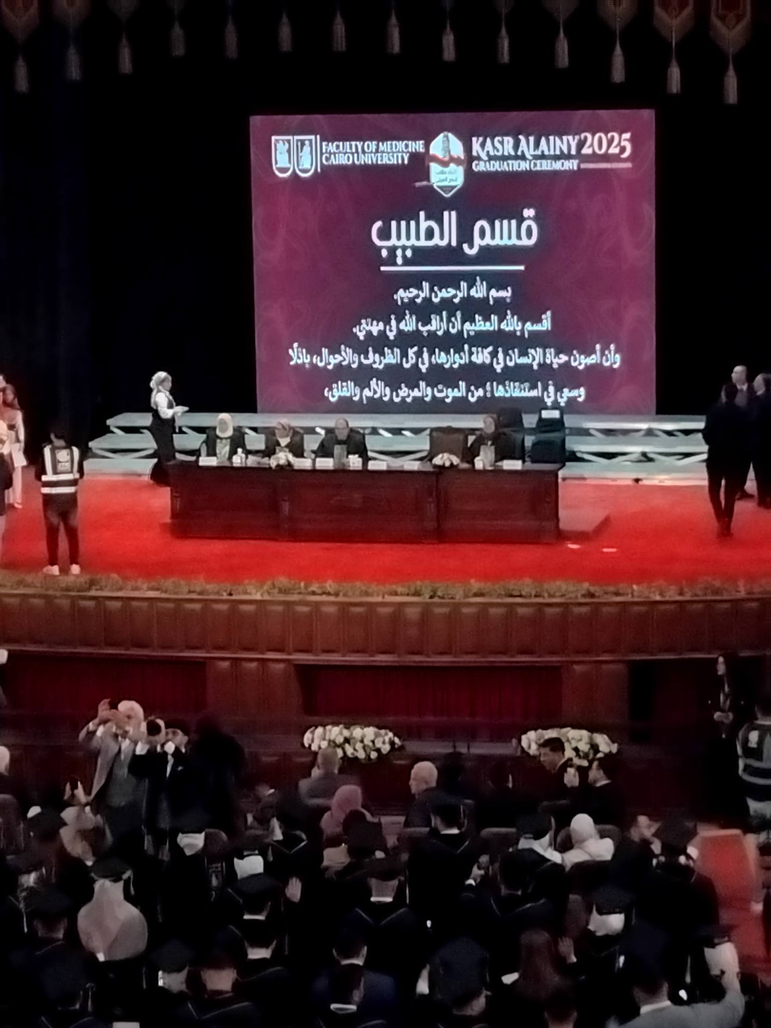 630775800 2148005519271222 4055097113699044949 n - وكالة عكاظ الاخبارية