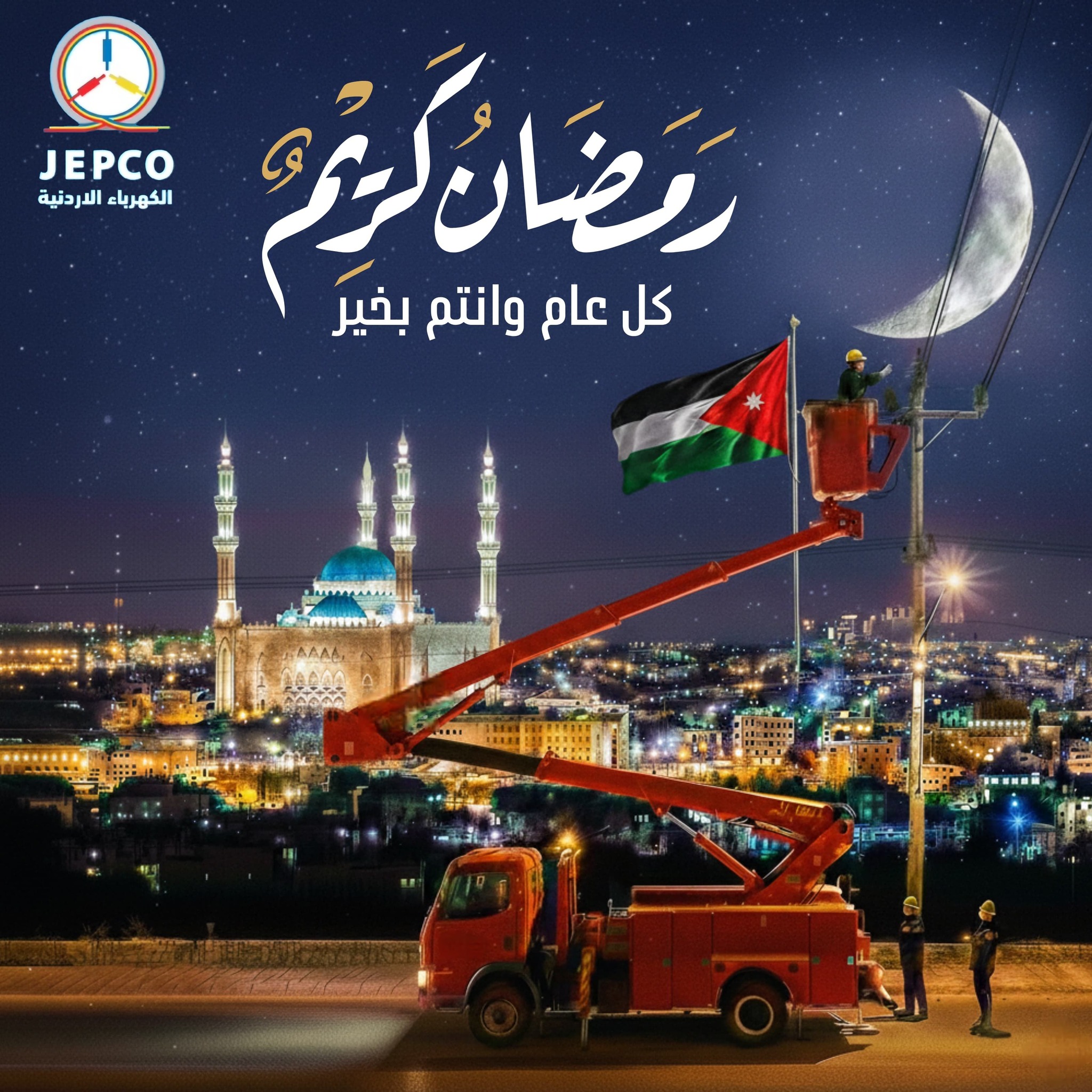 637997267 1332799012224239 2256174502882829969 n - وكالة عكاظ الاخبارية