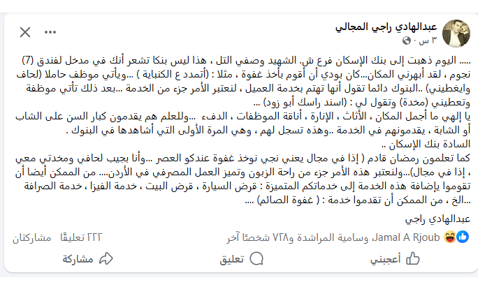 898987000 - وكالة عكاظ الاخبارية