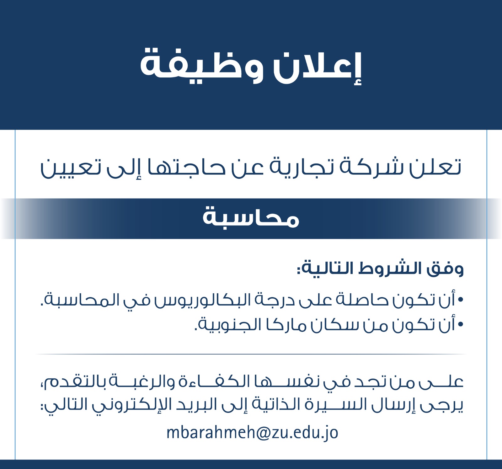 920e0a2d bb30 4dd5 a193 7bf3525ae346 - وكالة عكاظ الاخبارية