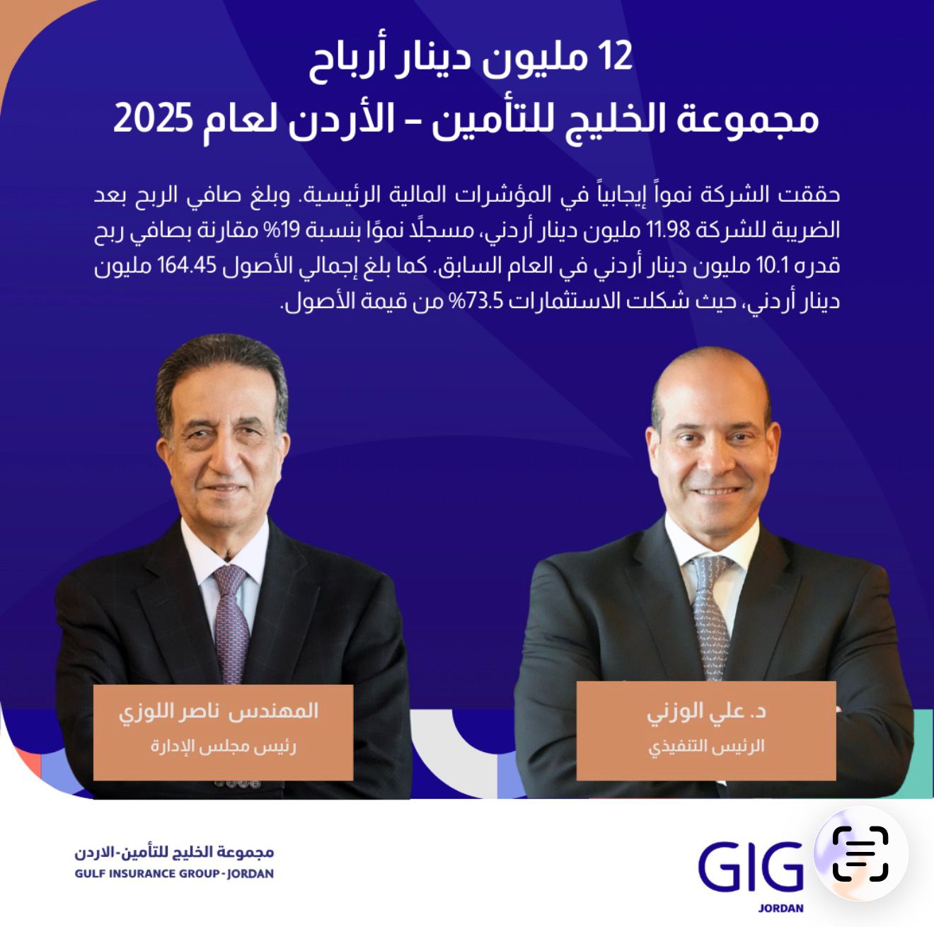 IMG 20260221 WA0088 - وكالة عكاظ الاخبارية