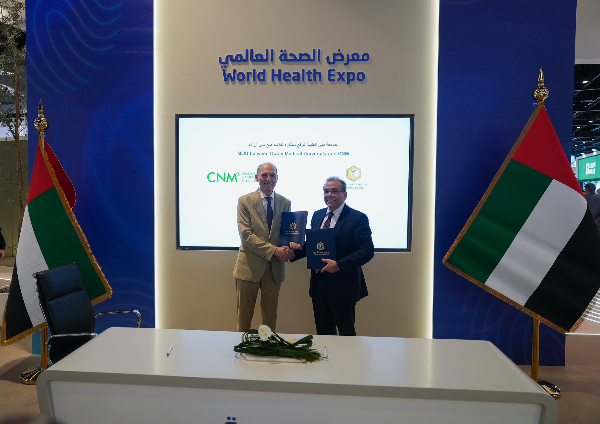 MoU signing 1 - وكالة عكاظ الاخبارية