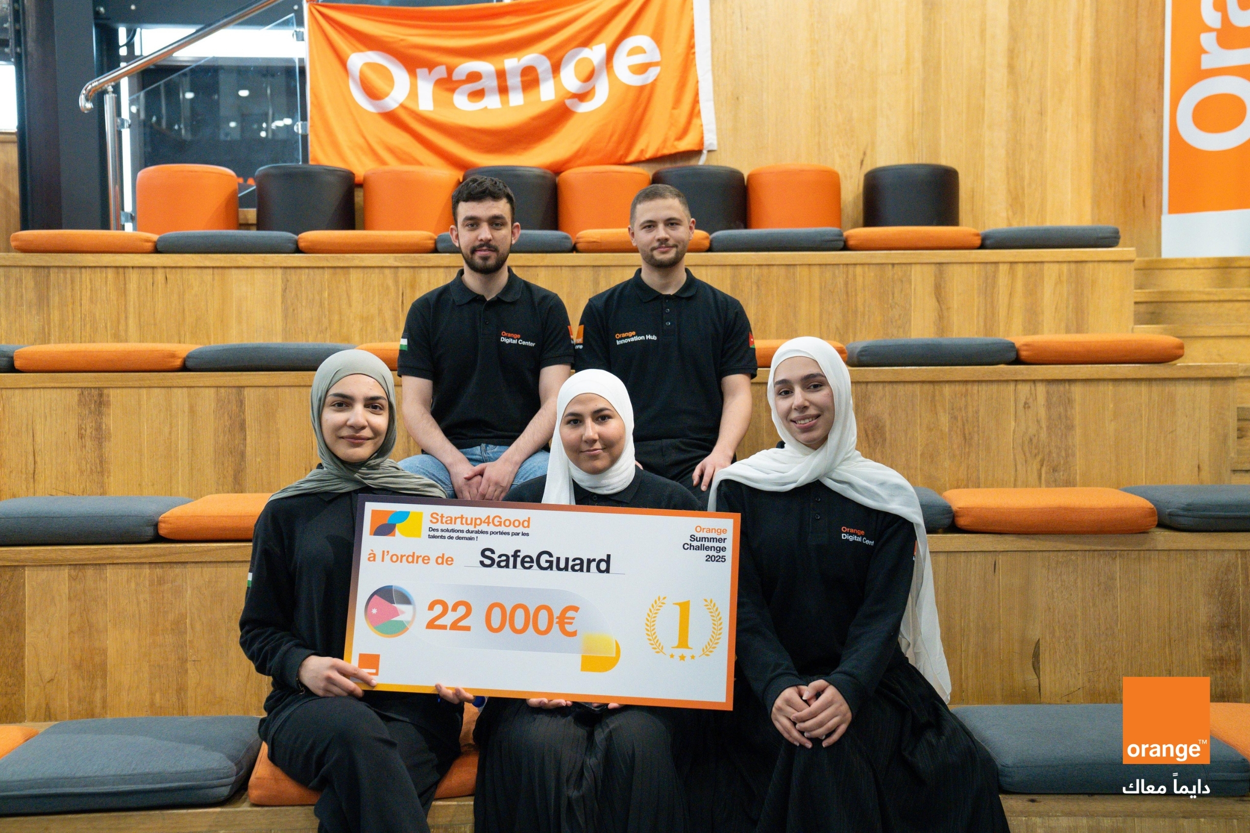 OSC International Winner SafeGuard Visual AV 2 - وكالة عكاظ الاخبارية