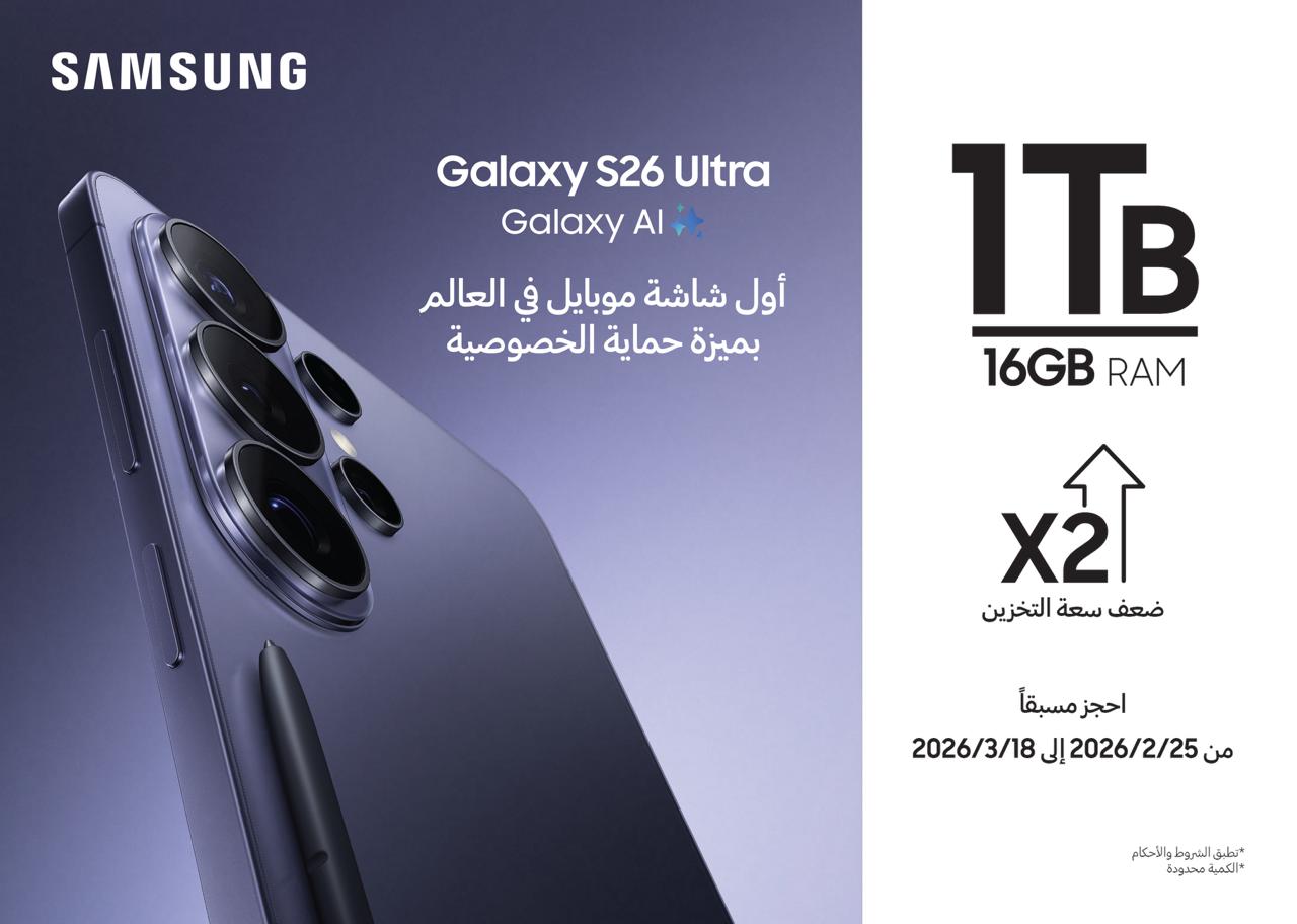 d5f3a75d e9f1 4571 8a6e db5dd02b97f4 - وكالة عكاظ الاخبارية