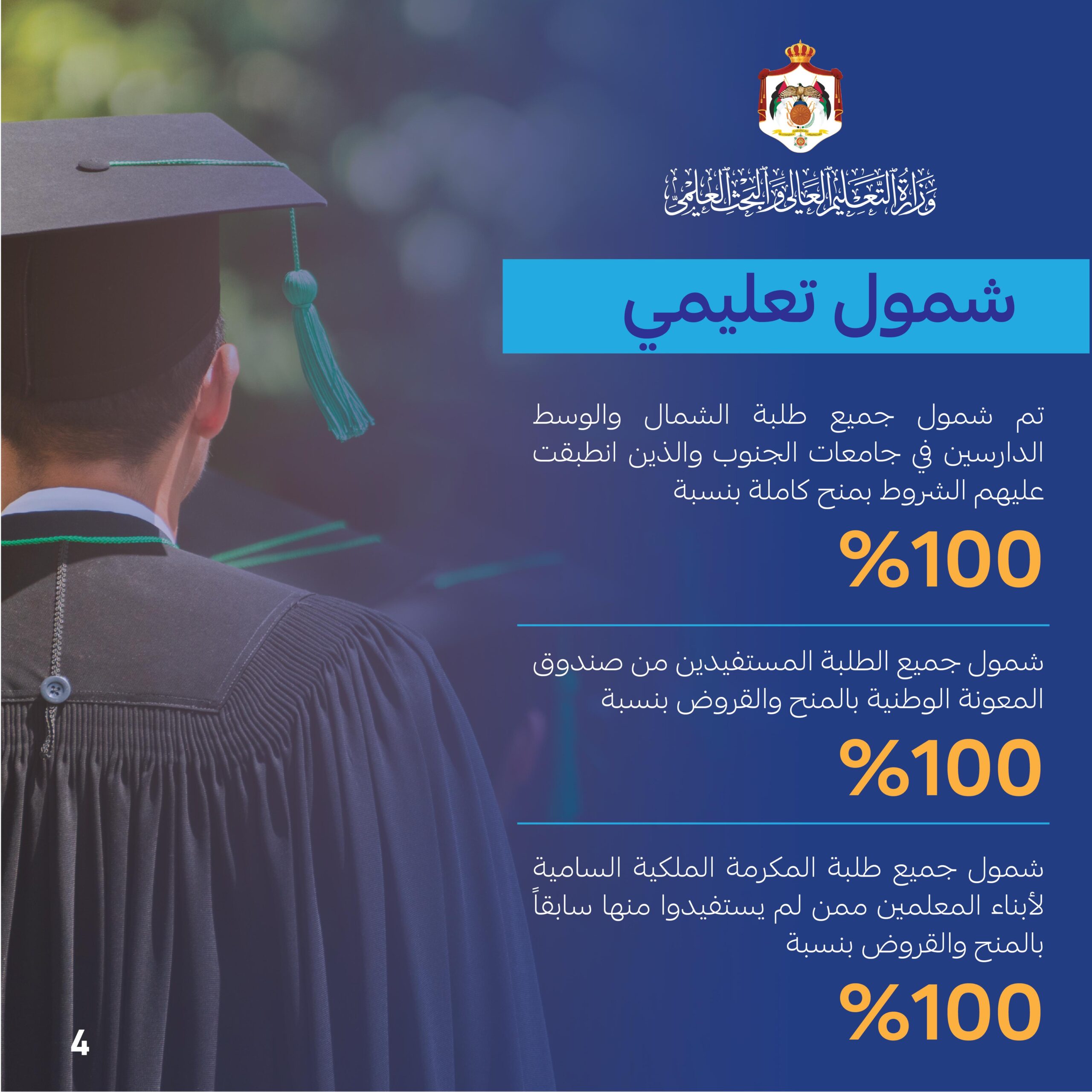 ed5e8e8a 8af2 4ff5 ab07 d29dda7df4f9 - وكالة عكاظ الاخبارية