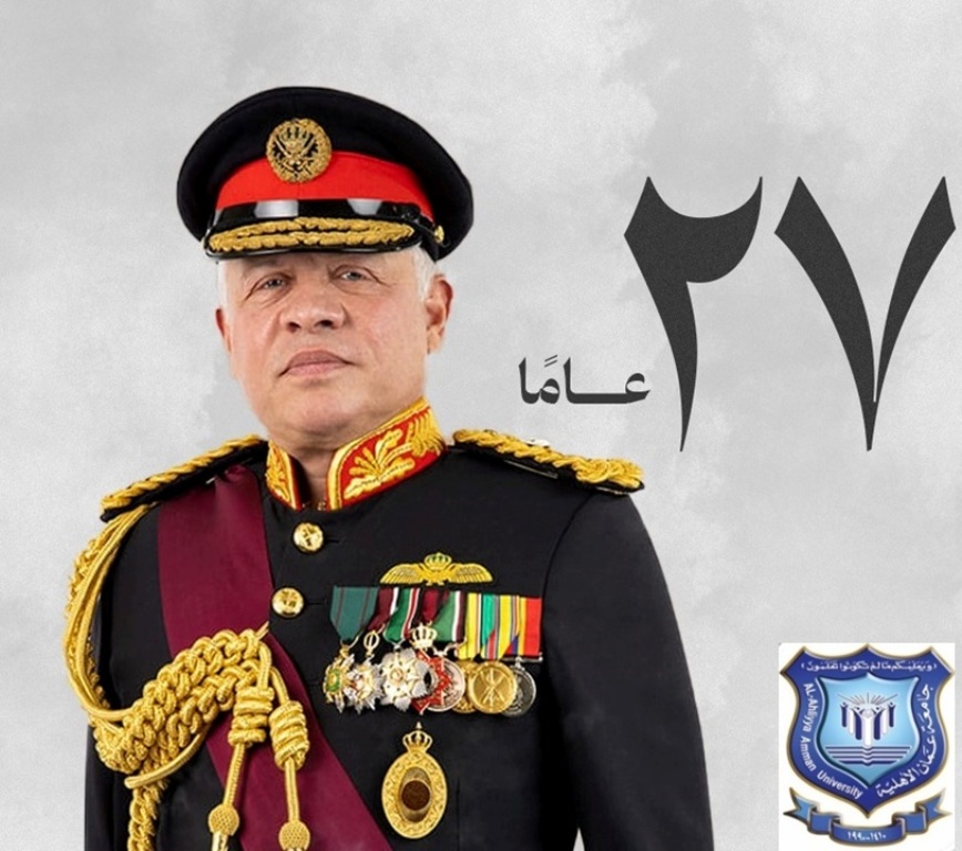  عمان الاهلية تهنىء بمناسبة الذكرى 27 لتسلّم جلالة الملك سلطاته الدستورية 0 - وكالة عكاظ الاخبارية