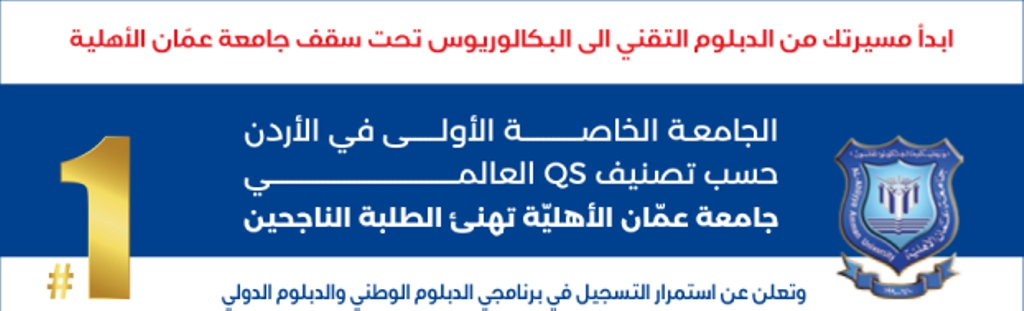  لزم الامر . ترويسة كلية التعليمالتاقني  - وكالة عكاظ الاخبارية