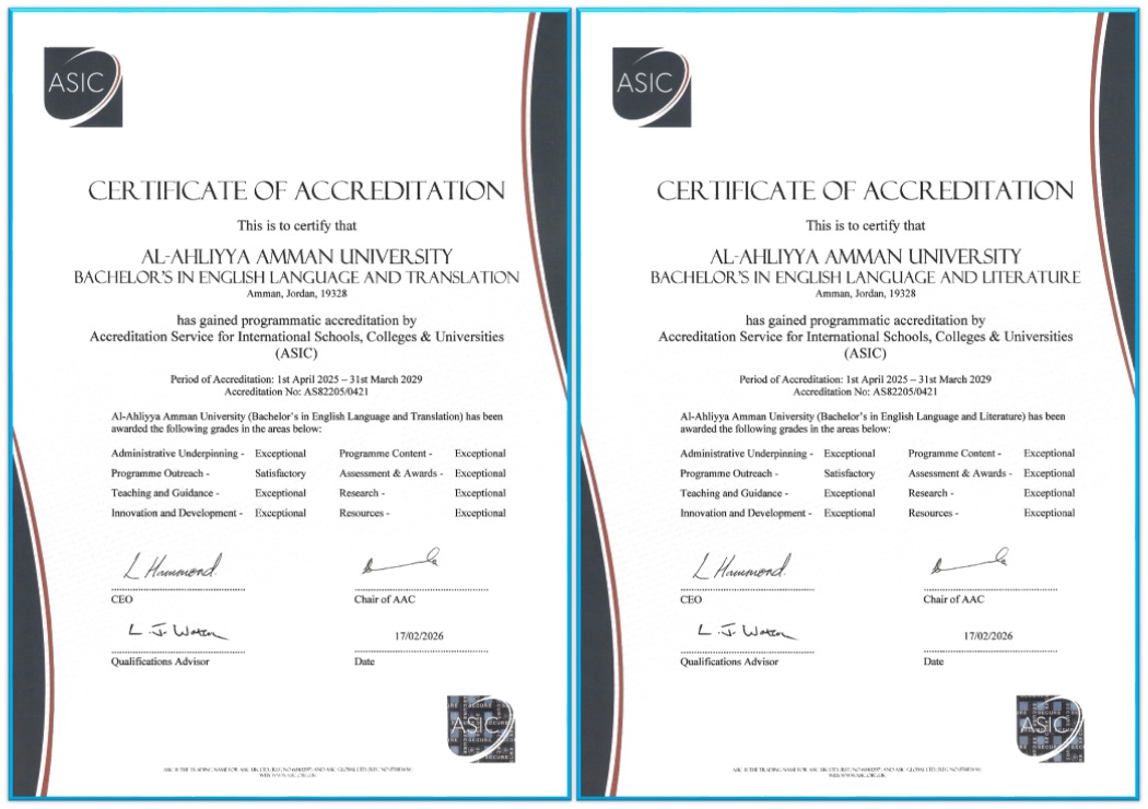  .عمان الاهلية تحوز على الاعتماد البريطاني ASIC ببرنامجي اللغة الانجليزية - وكالة عكاظ الاخبارية